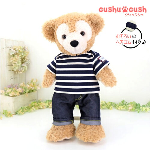 楽天市場】ダッフィー シェリーメイ などの ぬいぐるみ用 コスチューム