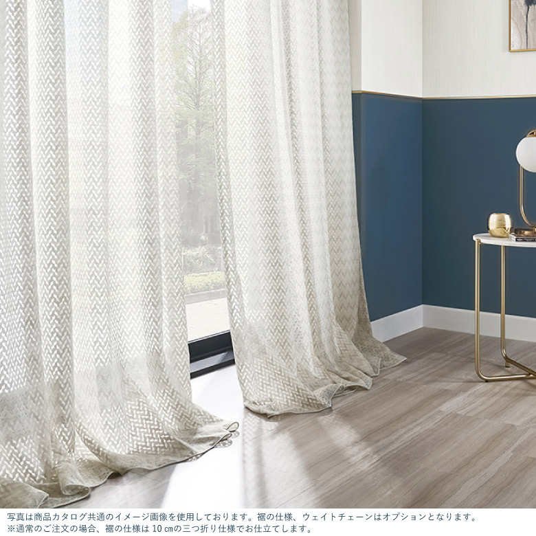 楽天市場】＼ P5倍＆1000円クーポン ／オーダーカーテン レース