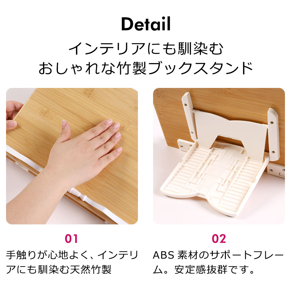 楽天市場】ブックスタンド 書見台 木製 本立て 竹製 ノートPCスタンド