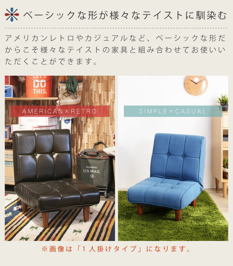 楽天市場】ソファー 2人掛け レザー デニム リクライニング ポケット