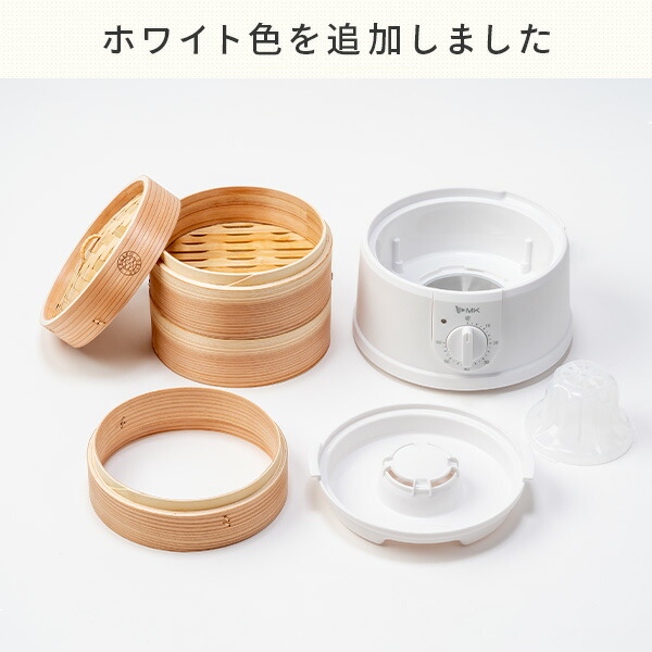 楽天市場】電気せいろ 蒸し器 TEGARU=SEIRO EM-185W/K 電器蒸し器 蒸し