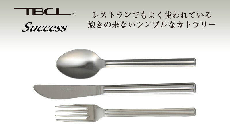 楽天市場】カトラリーセット ナイフ フォーク スプーン 5人用 25pc