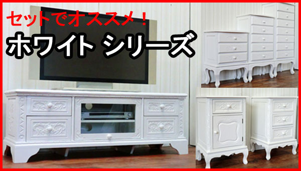 楽天市場】アンティーク調 マントルピース幅80(白) ホワイト 送料無料