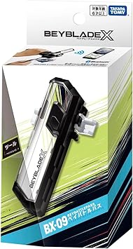 楽天市場】【2種セット】 BEYBLADE X ベイブレードX UX-09 スターター