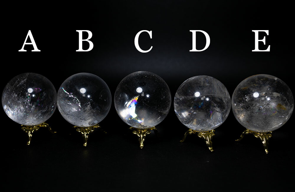 楽天市場】選べる 丸玉 約34mm 前後 セラデカブラル産 レムリアン