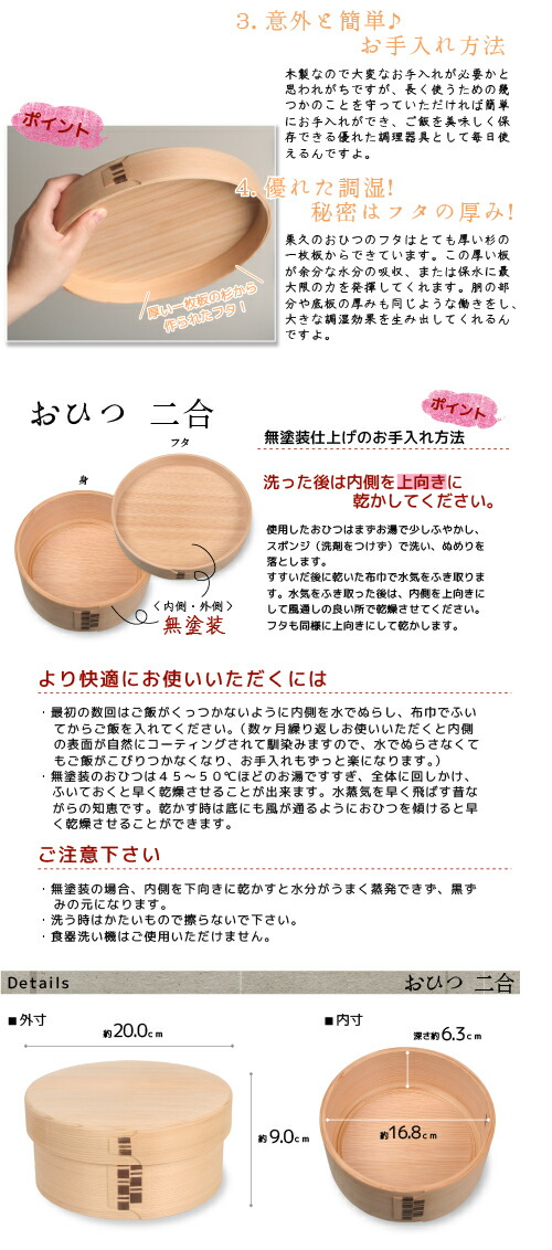 楽天市場】曲げわっぱ おひつ 2合 栗久 わっぱ弁当 お櫃 国産 日本製