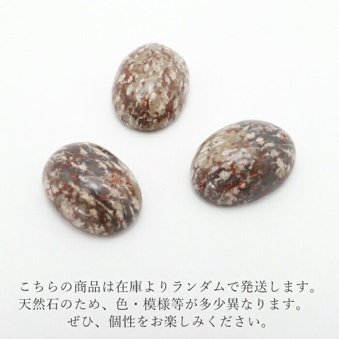 青森県 癒し 若さ 艶やか