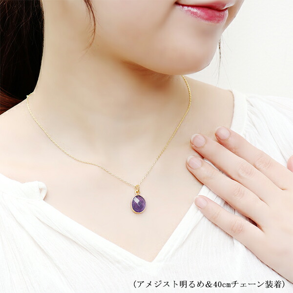楽天市場】天然石 アメジスト 水晶 K18 ゴールド コーティング