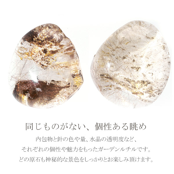 楽天市場】ガーデンクォーツ ルチルクォーツ 入り 磨き原石 約11.6
