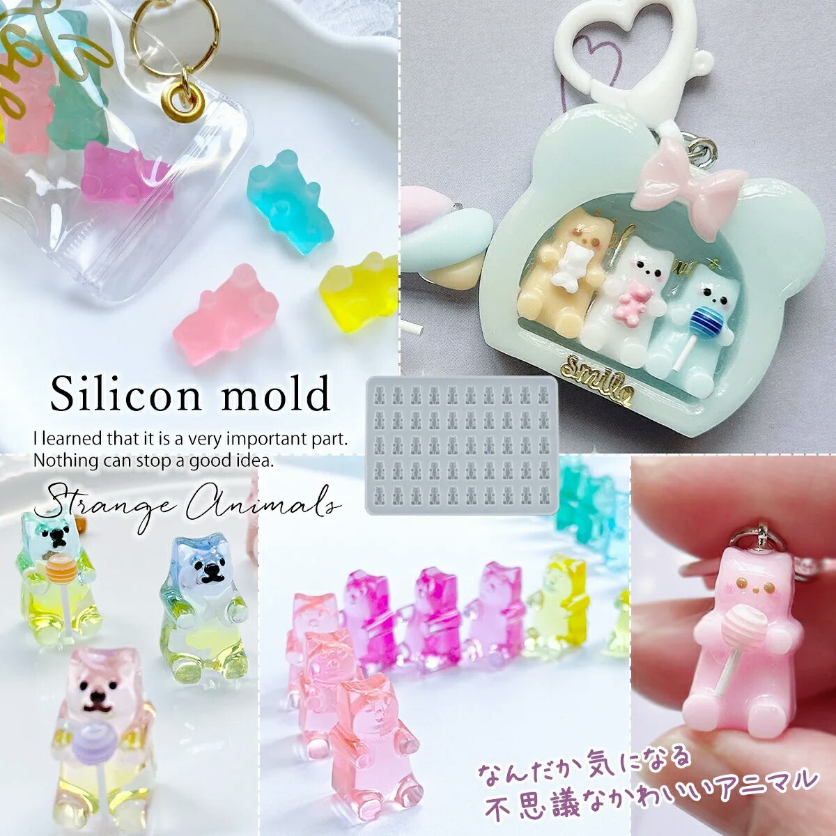 楽天市場】【シリコン型・モールド】気になるアニマル クマ？ネコ