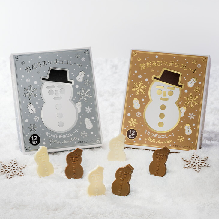 ISHIYA (石屋製菓) 雪だるまくんチョコレート ホワイト 84g(12枚入