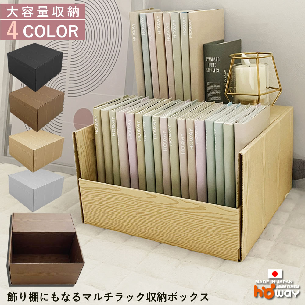 楽天市場】コミック収納ボックス 木目 1個 収納 収納ボックス コミック