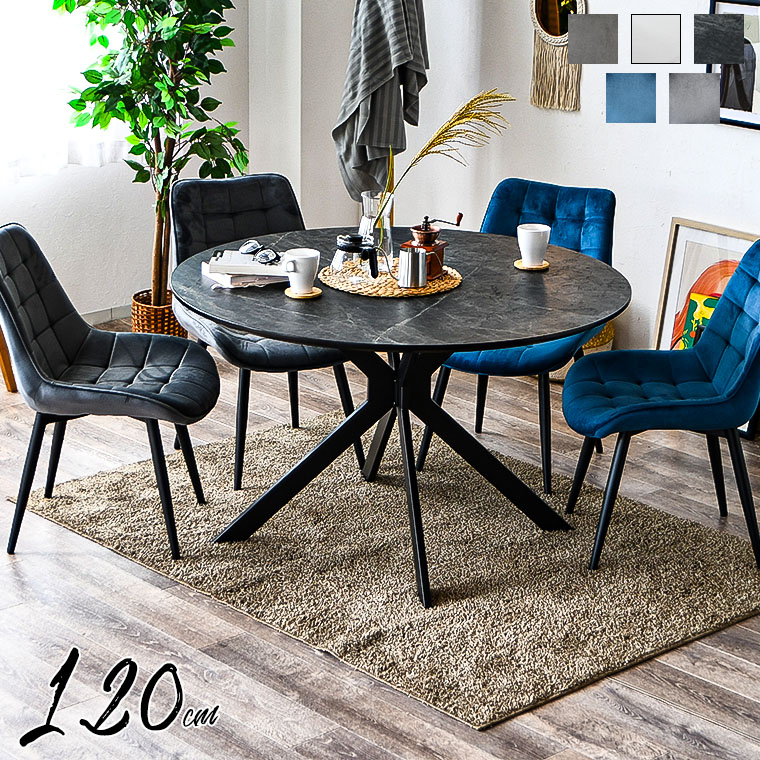 楽天市場】ダイニングテーブルセット 4人掛け 丸テーブル 5点セット 石