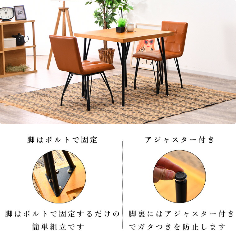 ダイニングテーブルセット カフェテーブルセット ヘリンボーン