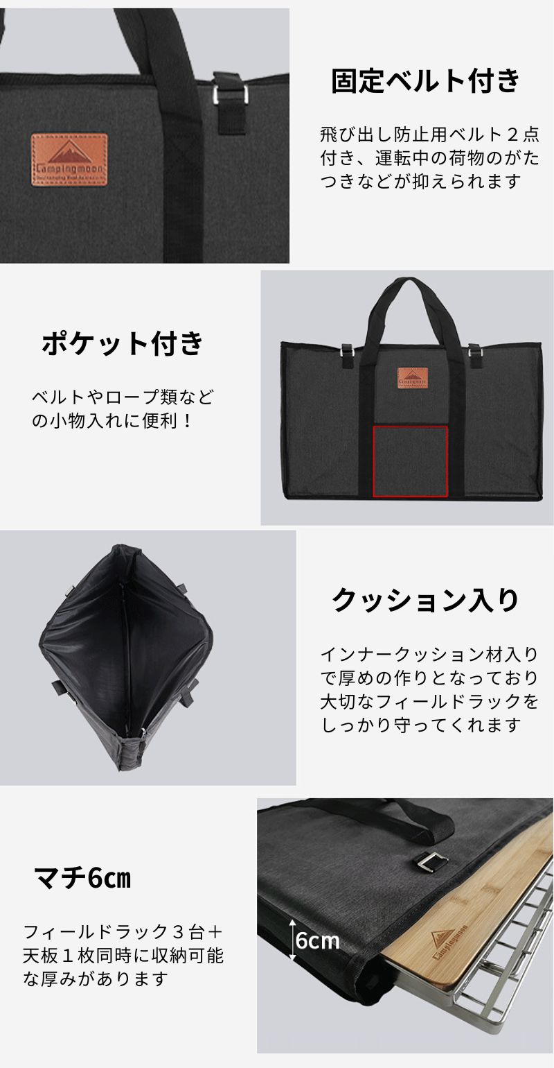 楽天市場】【マラソン限定☆P10倍】キャンピングムーン フィールド