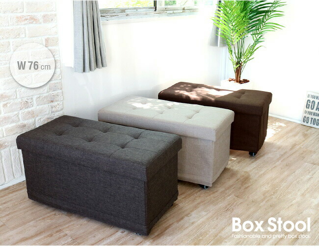 楽天市場】収納ボックス おしゃれ ボックススツール 収納椅子 W76cm