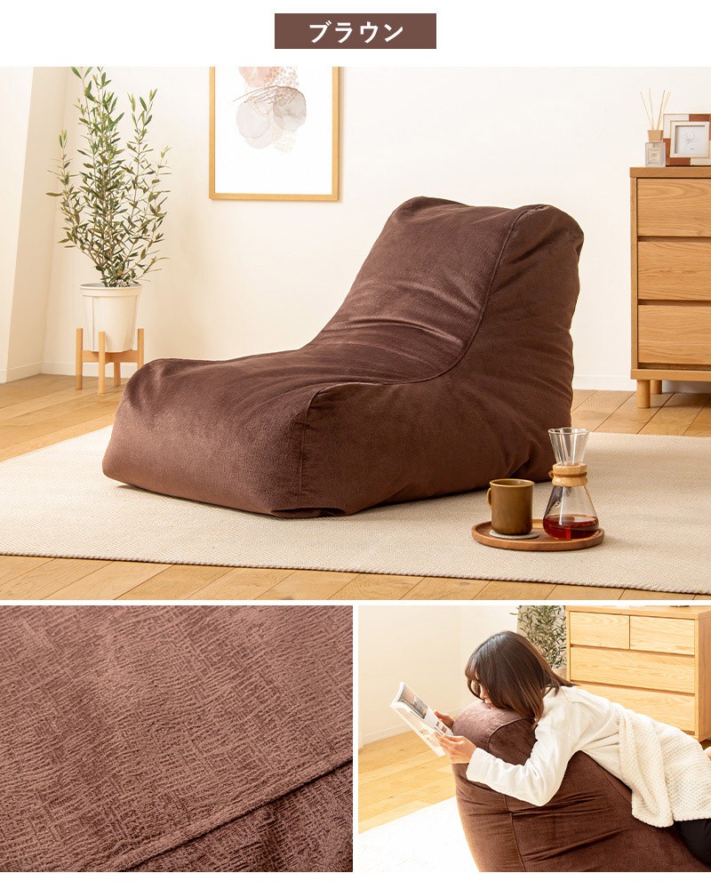 楽天市場】ビーズクッション 特大 日本製 おしゃれ 背もたれ ソファ