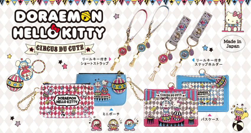 楽天市場】サンリオ ハローキティ45周年記念 バッグチャーム 日本製