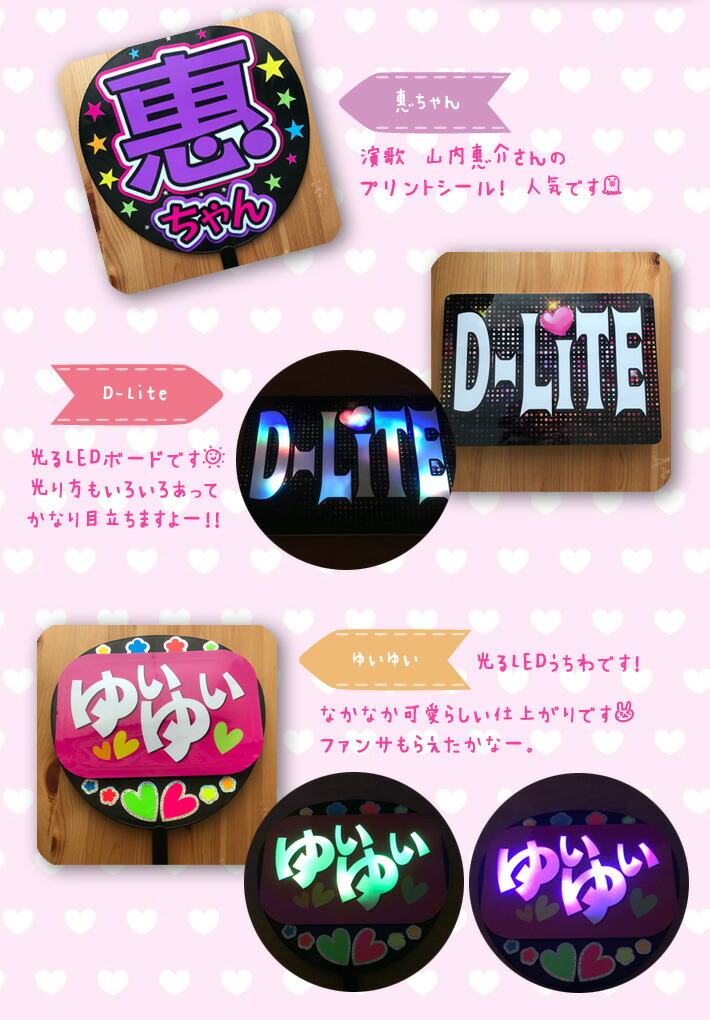 楽天市場】☆蛍光文字使用☆【Stray Kids / アイエン(I.N)】☆うちクラ