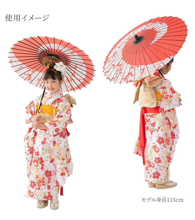 撮影用 和傘 子供用 七五三 布和傘 青 赤 桜 芍薬渦 しゃくやく 直径