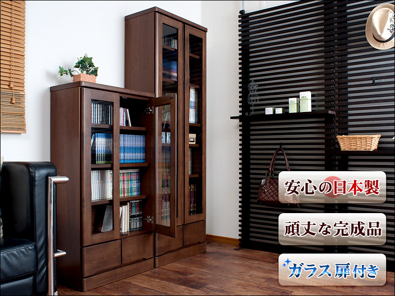 楽天市場】最大3000円OFFクーポン配布中 02/18(水)00:00〜 天然木 書棚