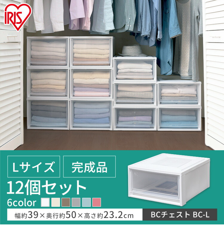 楽天市場】収納ボックス 収納ケース 12個セット 引き出し プラスチック