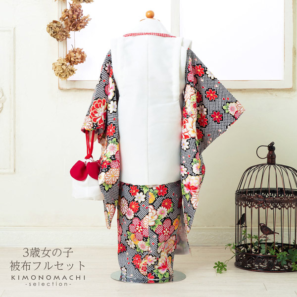楽天市場】七五三 着物 3歳 女の子 「白×黒 菊、牡丹」 三歳女児被布