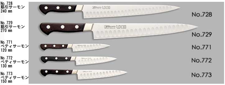 楽天市場】骨スキ包丁 misono ux10 骨スキ 145 本刃付け ミソノ 骨スキ