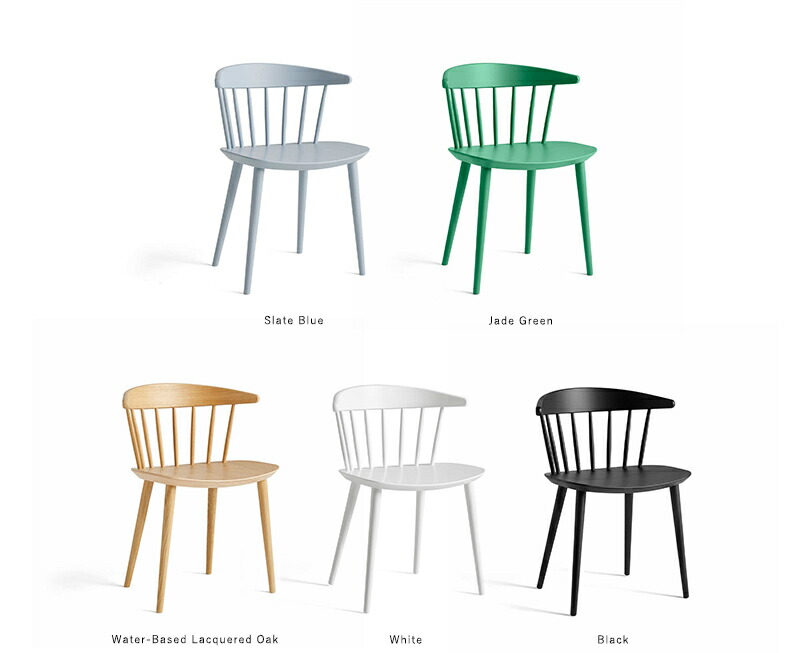 楽天市場】【お取り寄せ】HAY (ヘイ) J104 チェア ホワイト/ブラック