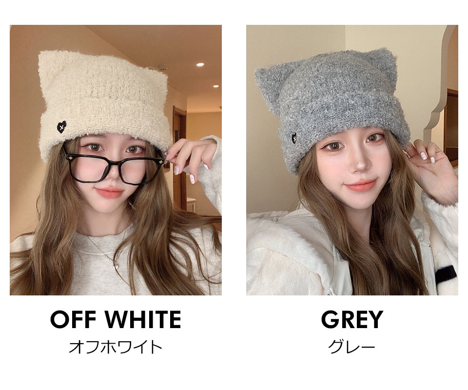ねこ耳付きニット帽 y6の通販｜ケイララ