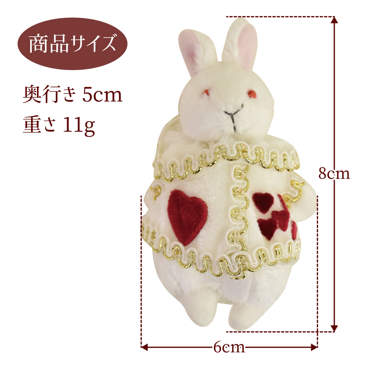 不思議の国のアリス ぬいぐるみ チャーム バッグチャーム トランプ