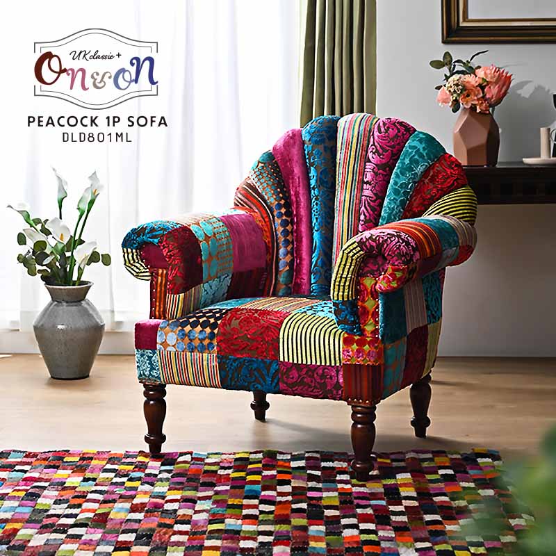 楽天市場】ソファ 1人掛け 一人掛け 肘付き チェア 椅子 パッチワーク