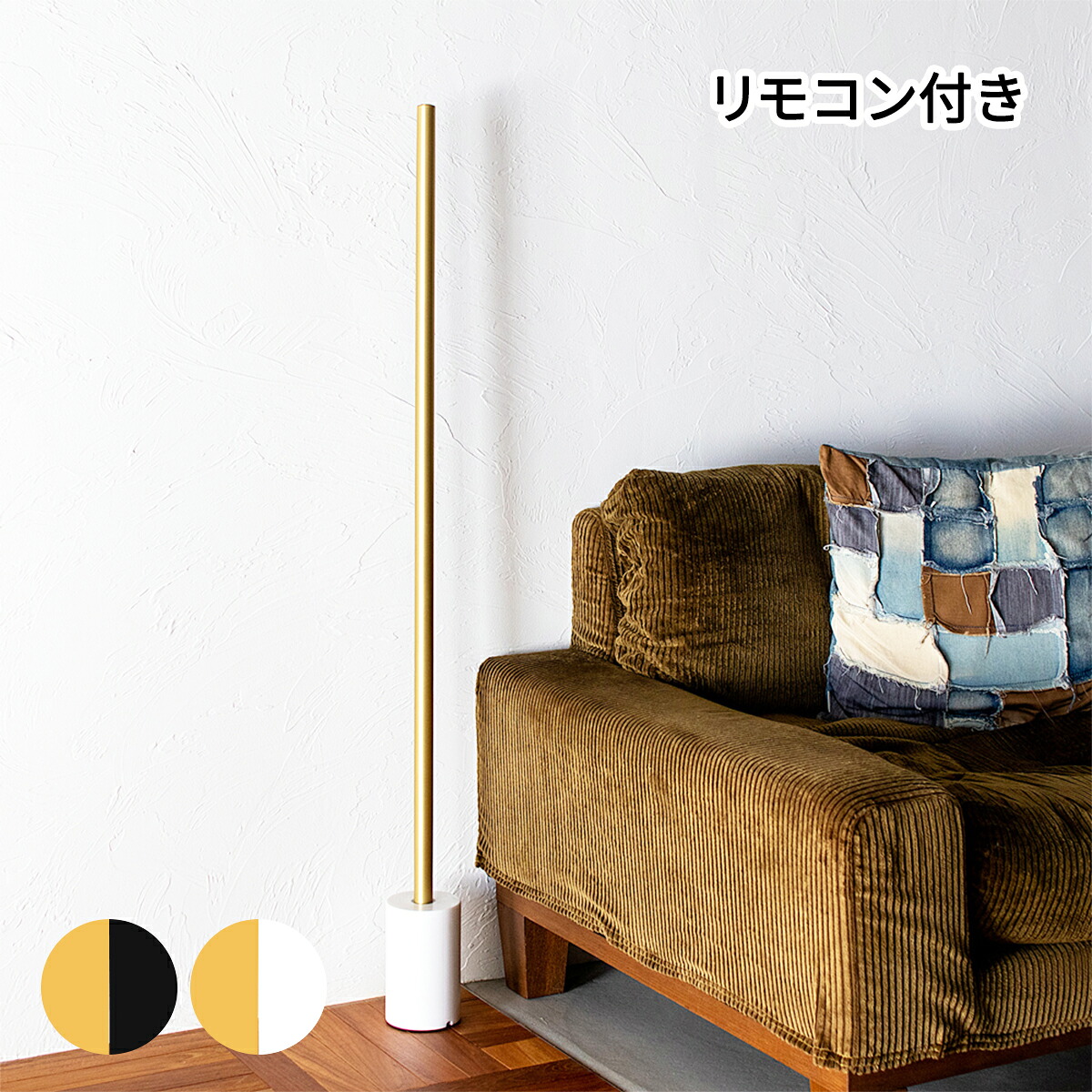 楽天市場】【2/23まで最大P10倍】LED バーライト 間接照明