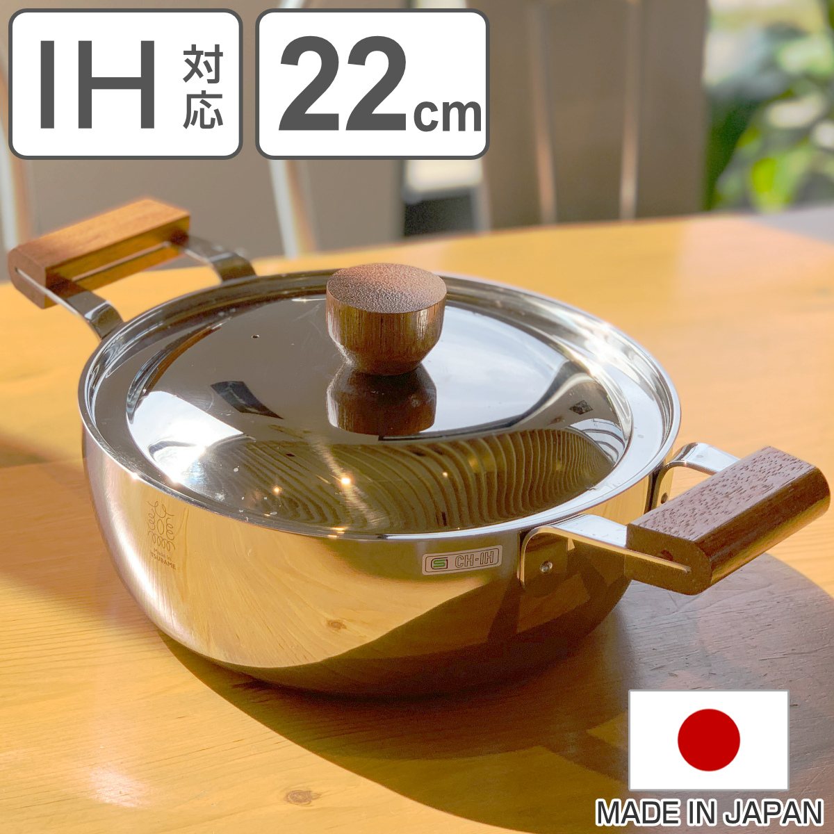 楽天市場】両手鍋 18cm BENRI鍋 ステンレス製 日本製 （ 燕三条 IH対応