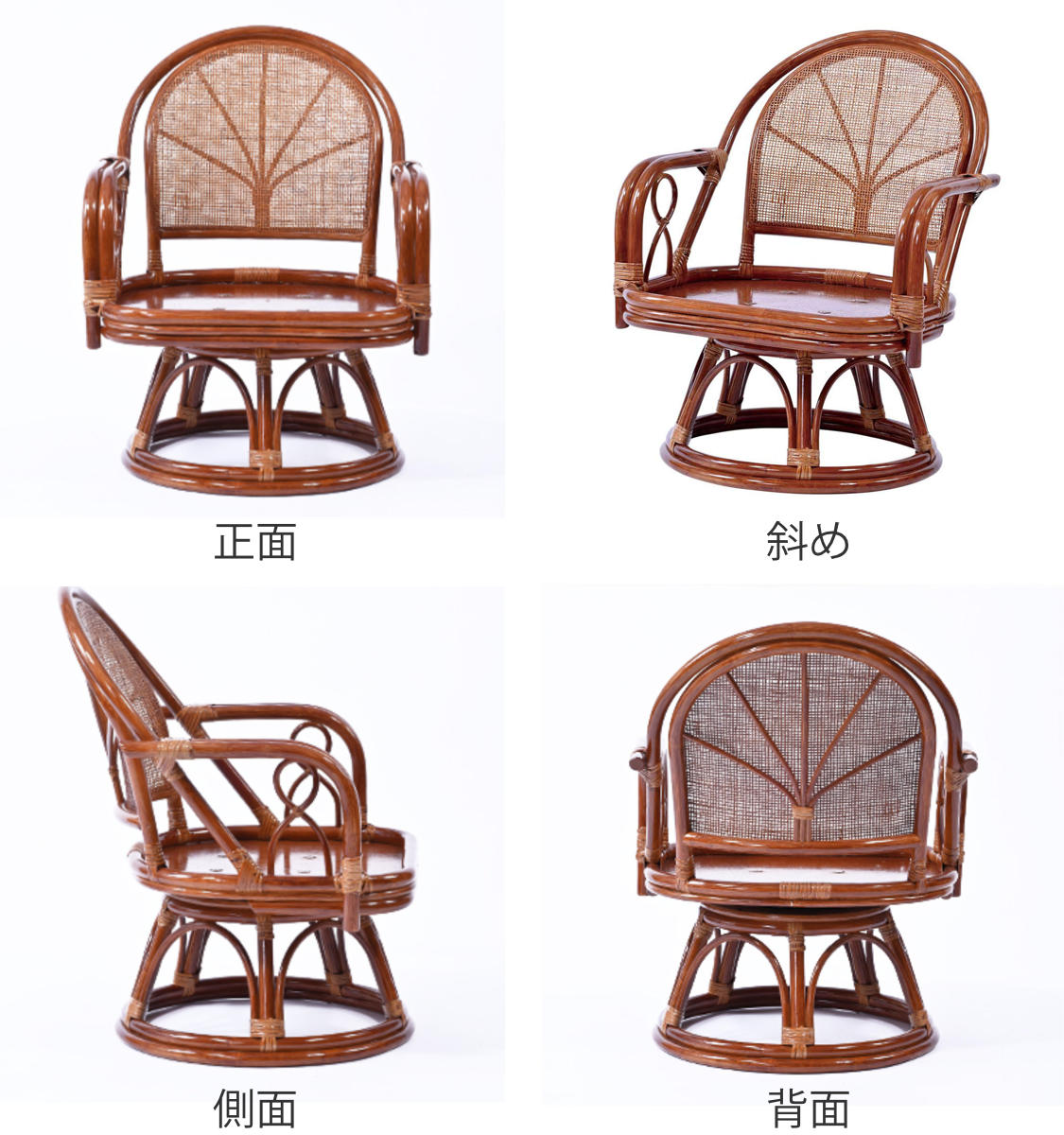 楽天市場】籐 回転チェア ラタン製 クッション別売り 座面高24cm