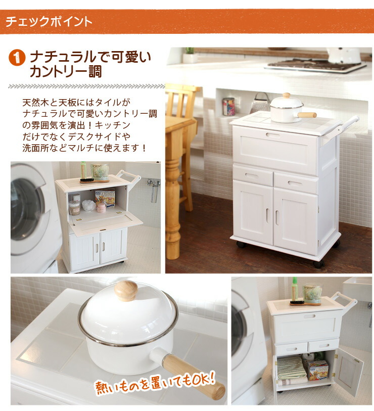 楽天市場】【3%OFFクーポンあり☆22日20時〜23日2時】キッチンワゴン