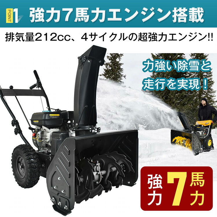 楽天市場】【20(金)10時〜5%オフCP】*売れてます*エンジン 除雪機 電動