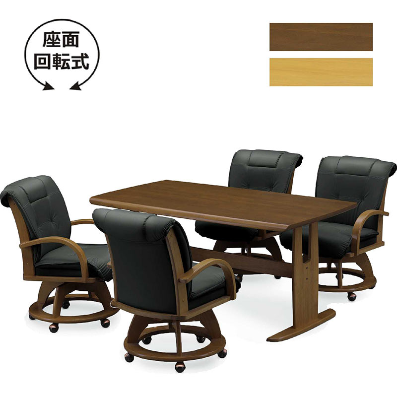 楽天市場】ダイニングテーブルセット ダイニングセット 4人掛け 北欧