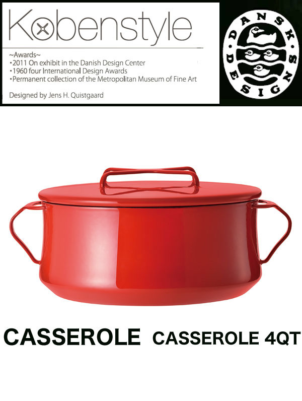 楽天市場】ダンスク 鍋 コベンスタイル DANSK 両手鍋23cm ホーロー鍋