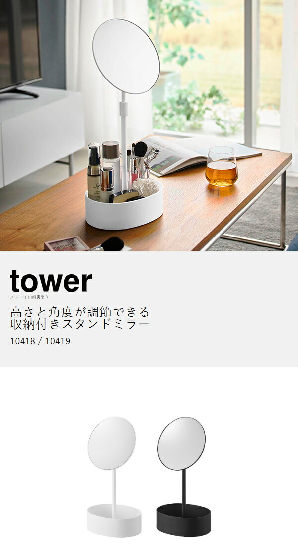 楽天市場】【特典付き】［ 高さと角度が調節できる収納付きスタンド