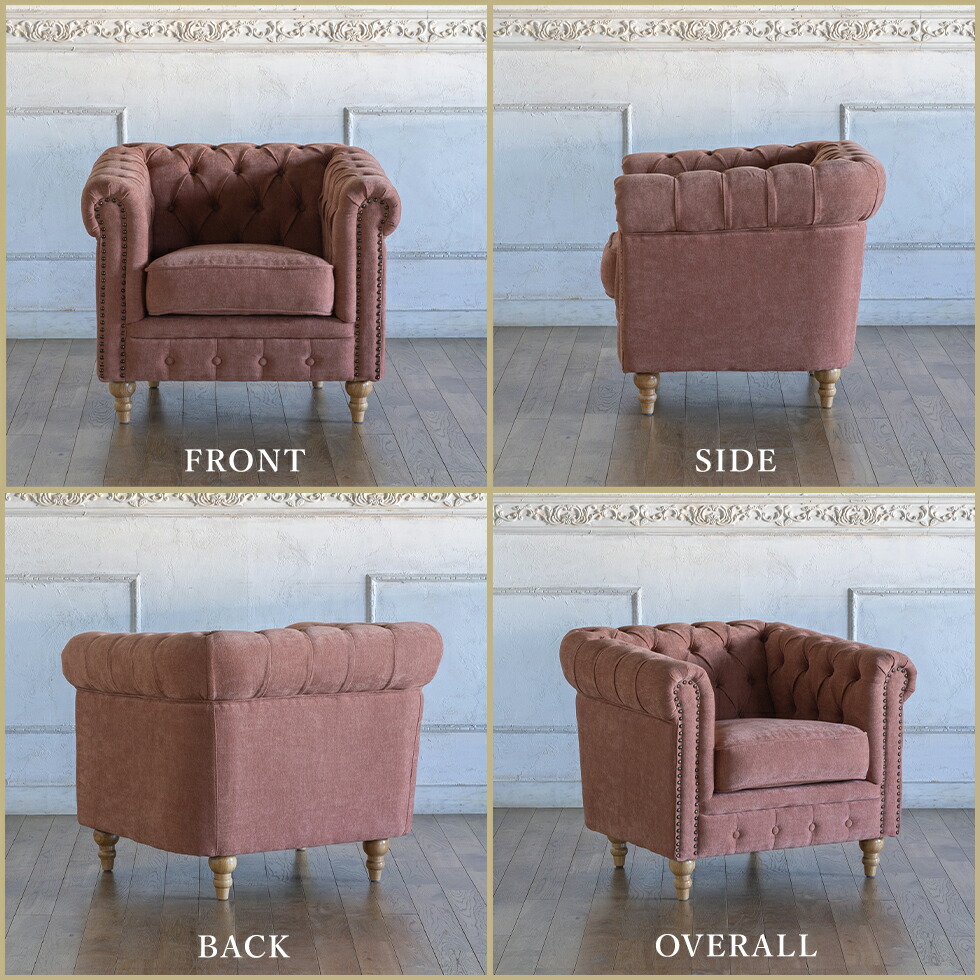 ヴィンセント チェスターフィールドソファ 1人掛け ナチュラルウッド脚