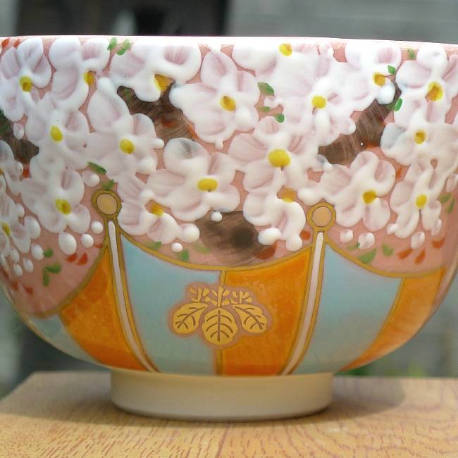 醍醐さくら抹茶茶碗 剛 - 京焼清水焼 松韻堂