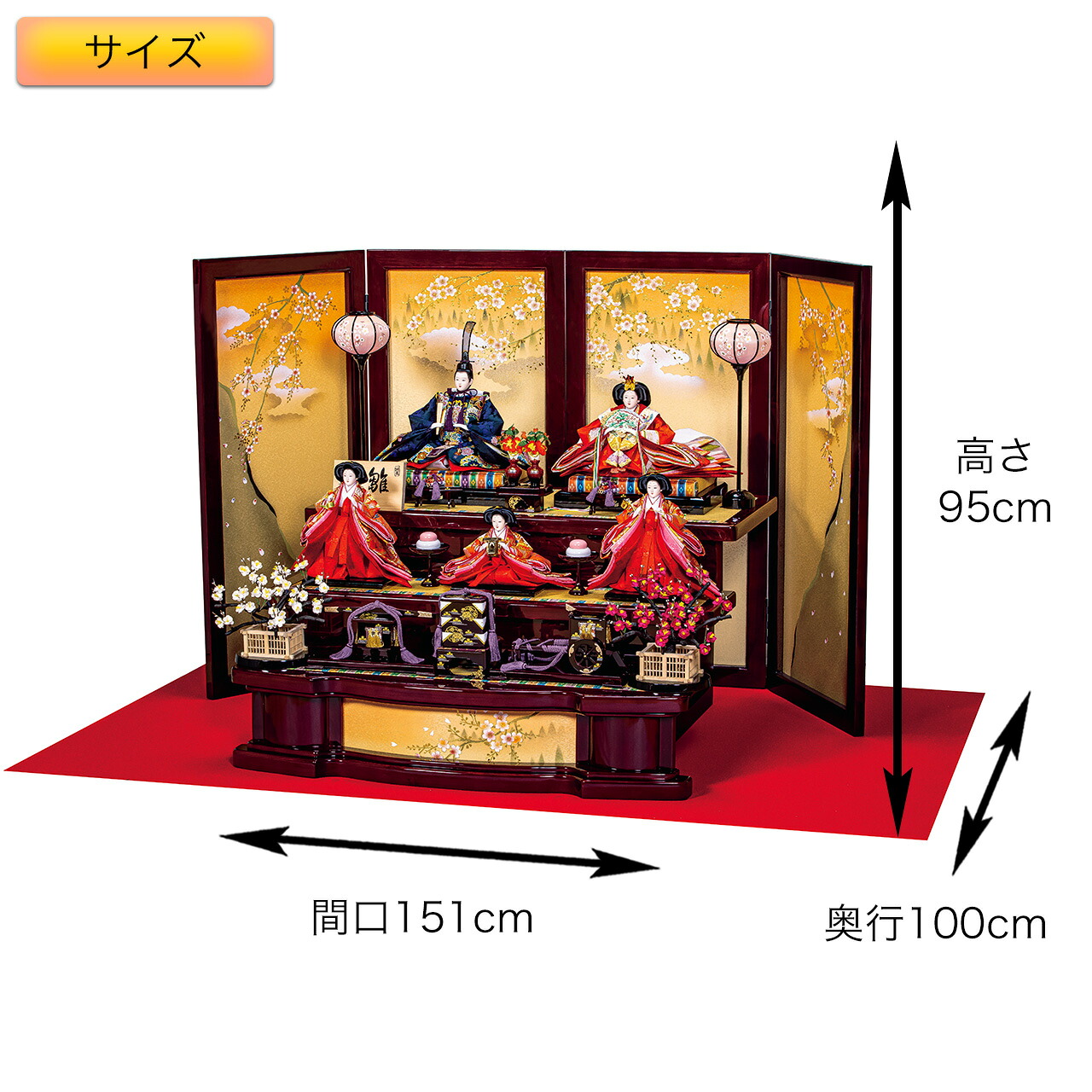 雛人形 三段五人飾りセット【A3180】 迫力満点！豪華お衣裳に優しいお
