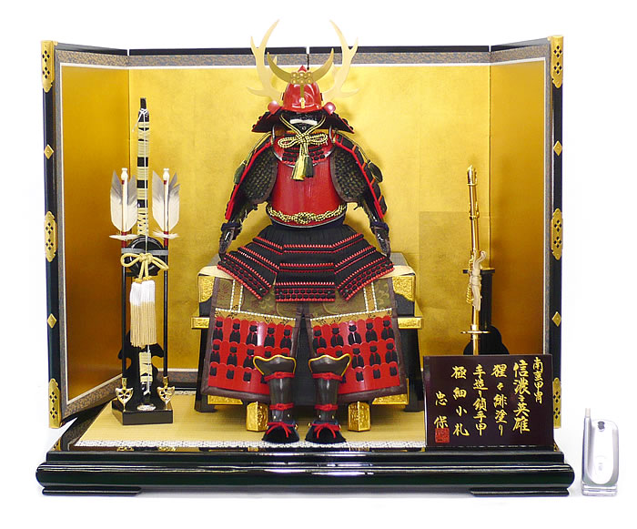 五月人形鎧平台飾りセット【P91063】インターネット店だけ☆限定販売