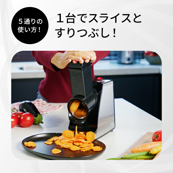 楽天市場】solis公式ショップ Solis スライスアンドモア SK8401 電動
