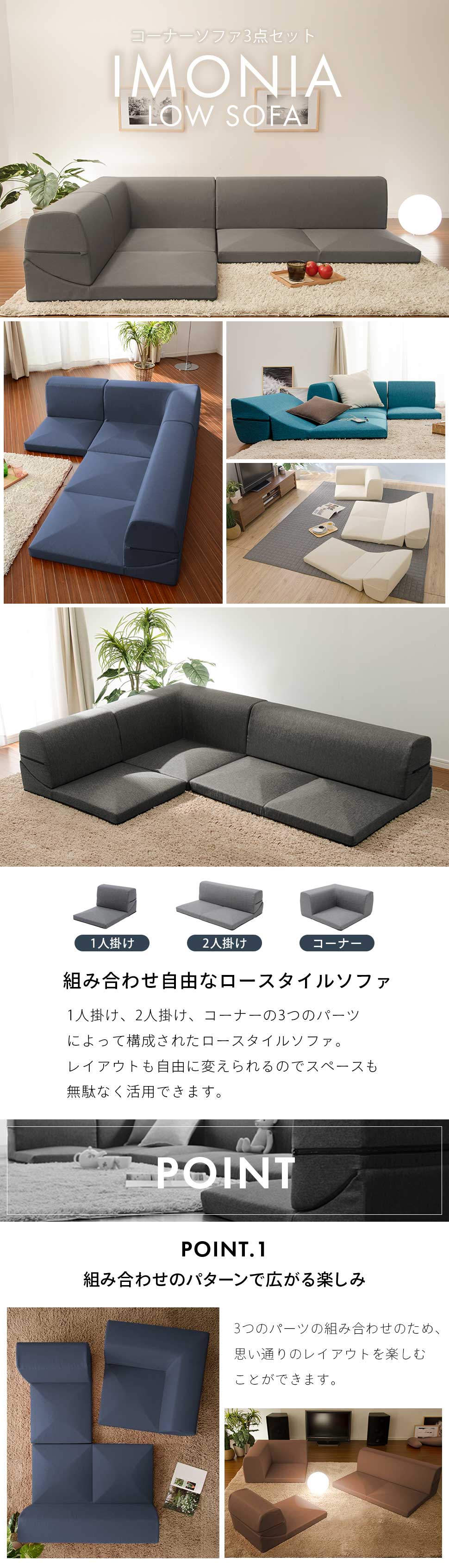 楽天市場】ソファー ソファ コーナーソファー 3点セット L字ソファー l