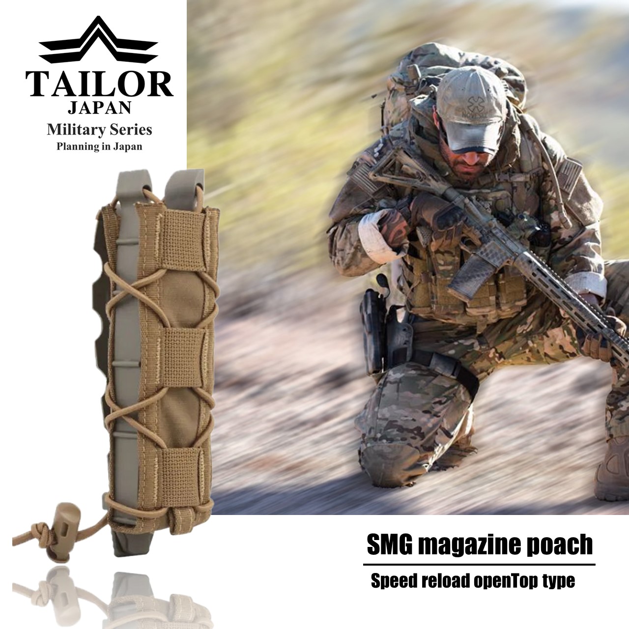 楽天市場】TAILOR JAPAN サバゲー SMG マガジンポーチ オープントップ