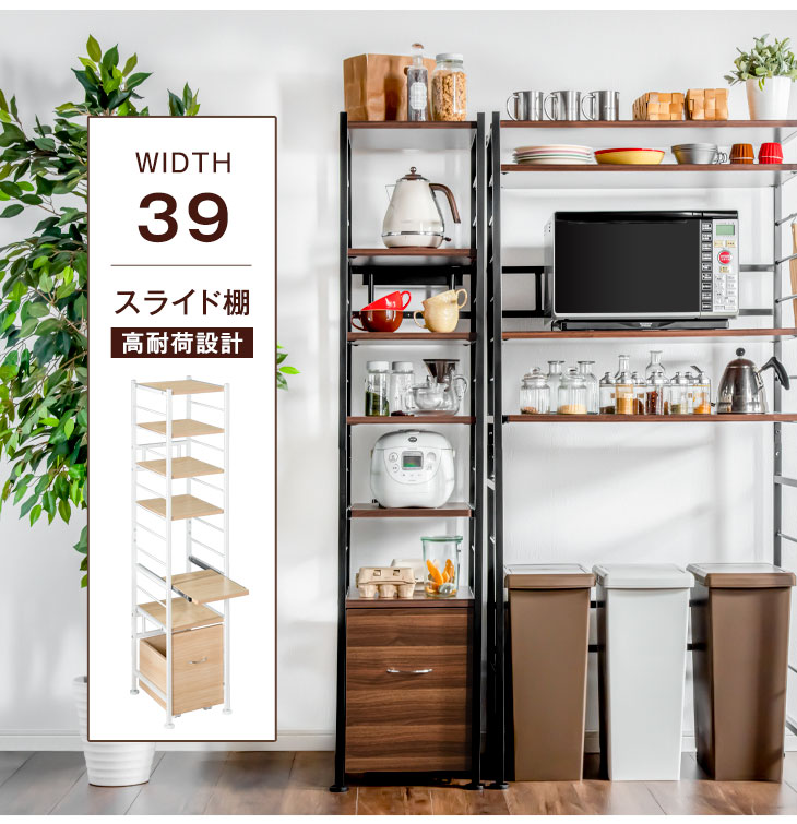 楽天市場】【本日クーポン3％引】 レンジラック レンジ台 スリム