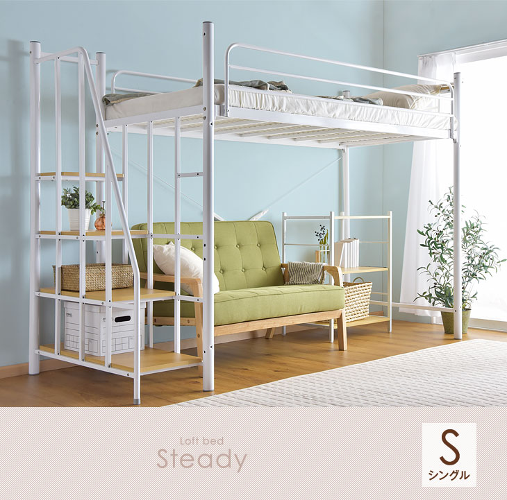 楽天市場】【0時~クーポン3％引】 宮付き ロフトベッド 階段付き 階段