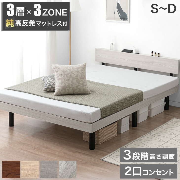ダブルベッド　マットレス、フレームセット タンスのゲン ベッド マットレス ダブル ベッドフレーム マットレス